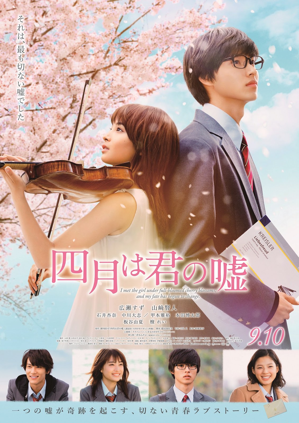 Download My Blog Aditya Shigatsu Wa Kimi No Uso Live Action Your Lie In Desktop Wallpaper Get Wallpaper My Blog Aditya Shigatsu Wa Kimi No Uso Live Action Your Lie In For iPhone