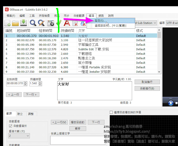 ffmpeg cut video with subtitles ffmpeg cut video with subtitles