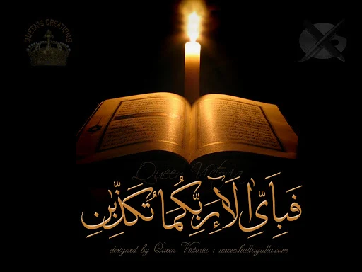 quran hd images with candle
