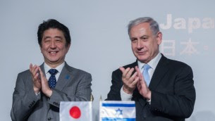 Japón e Israel fortalecen relaciones comerciales en materia de seguridad y tecnología