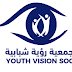 مطلوب مساعد/ة ادارية - جمعية رؤية شبابية مطلوب مساعد/ة ادارية - جمعية رؤية شبابية