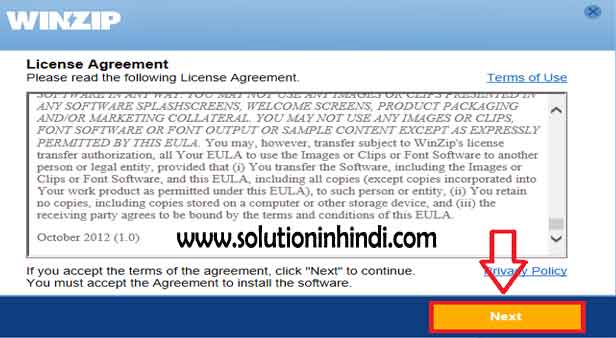 zin file install kaise kare zin-file-install-kaise-kare