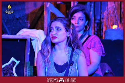 عرض مش ألكترا ينتزع تصفيق جمهور المهرجان القومى للمسرح