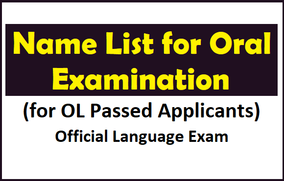 Name List : Oral Test (Official Langage Exam for OL Passed Applicants)