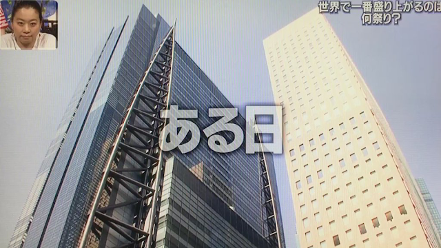 世界の果てまでイッテQ! 世界の果てまでイッテQ!