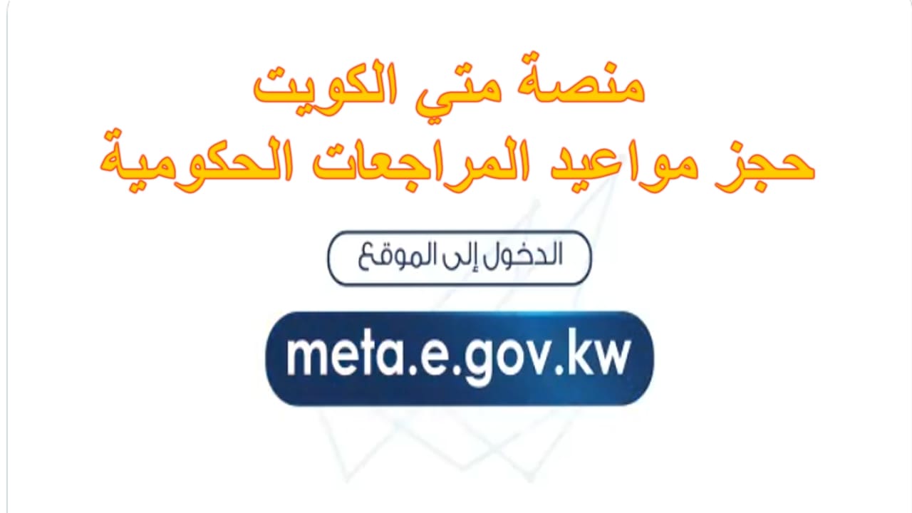 خطوات تغير موعد البريد لتسليم أوراق قرض بنك التسليف كلمة دوت أورج