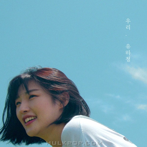 Yoohajung – We – Single