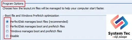 برنامج perfectdisk لإلغاء تجزئة الملفات وتسريع القرص الصلب برنامج perfectdisk لإلغاء تجزئة الملفات وتسريع القرص الصلب