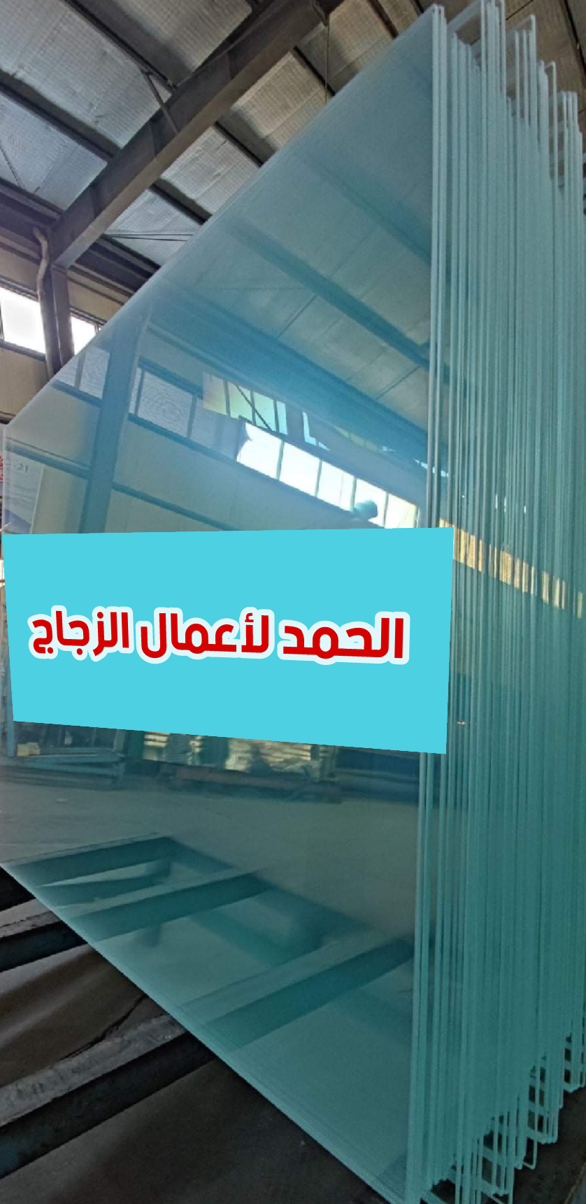 أجاد عطلة خليفة متر بلاستيك زجاج سيكوريت Turanapartotel Com