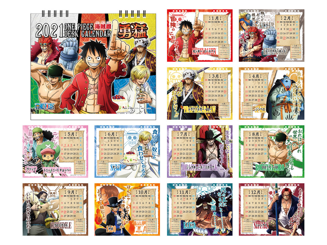 2021 O calendário "ONE PIECE" Mugiwaras Oficial