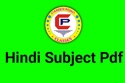 Hindi pdf for all Exams by Career Point Classes (Cp Classes.in)