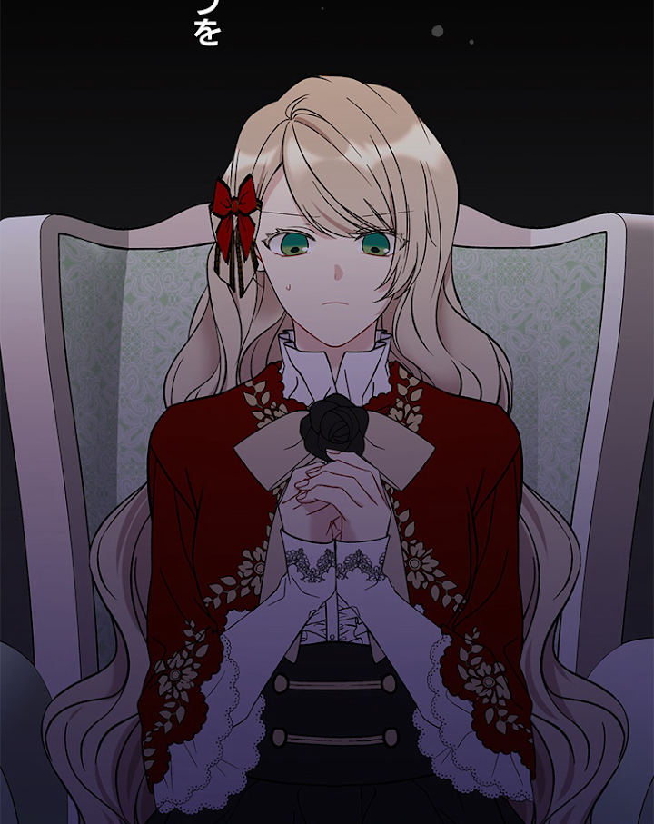 緑陰の冠 15話 - 48