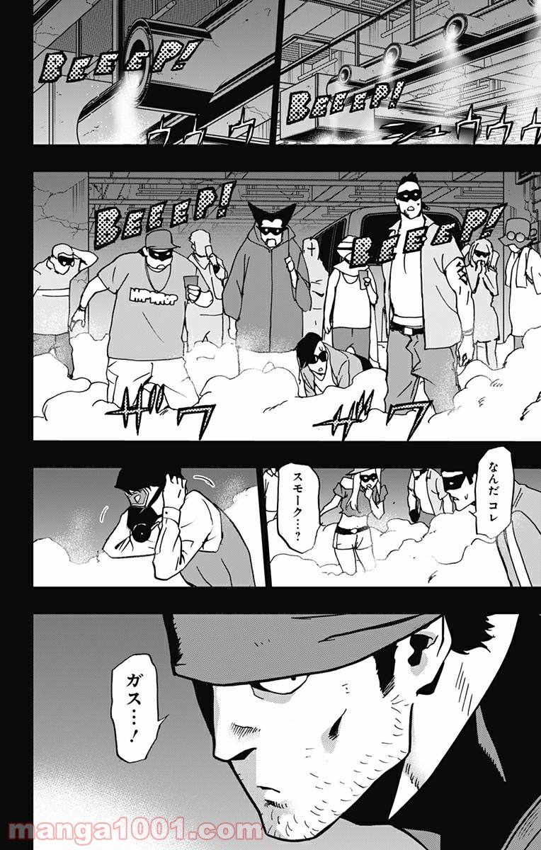 ヴィジランテ-僕のヒーローアカデミア ILLEGALS- - Raw 【第89話】 - Manga1000.com