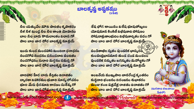kalabhairava ashtakam lyrics in tamil kalabhairava ashtakam lyrics in tamil