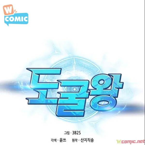 Vua Trộm mộ Chapter 185 - AB Truyện