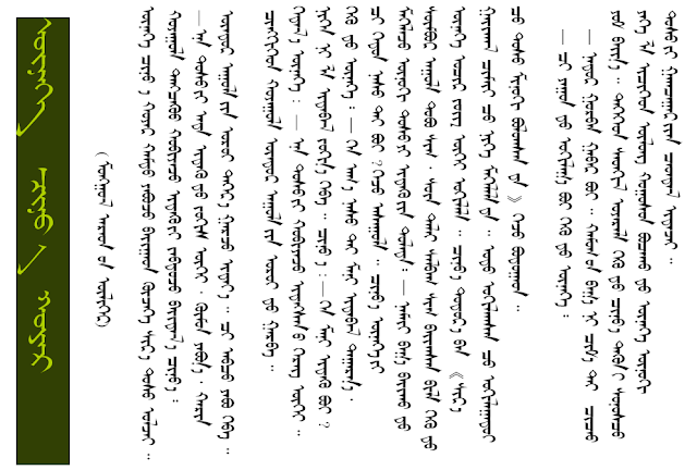 http://1.bp.blogspot.com/-v2RsmCkrDBM/Tj6PLXH2gOI/AAAAAAAADGM/A1S7qqR9i8M/s640/Uneg_chino_2r.png