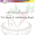 جلیانوالہ باغ کی داستانِ خونچکاںThe story of Jallianwala Bagh