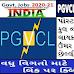 PGVCL Recruitment for Vidyut Sahayak Posts 2021