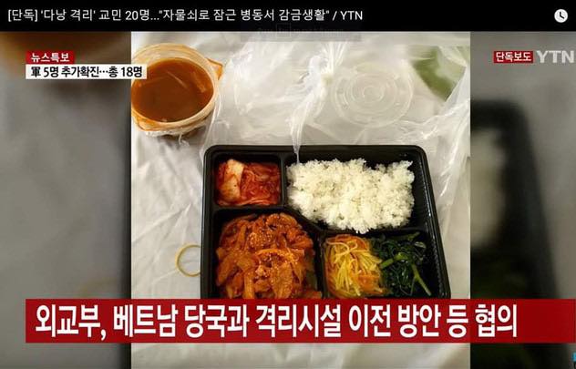 Quá phẫn nộ: Đoàn khách Daegu chê "ăn uống tồi tệ" ở Đà Nẵng trên sóng truyền hình