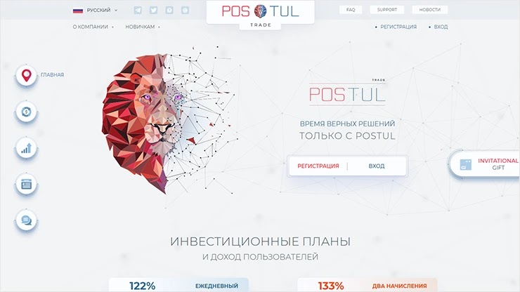 Повышение кешбэка от проекта Postul Trade Повышение кешбэка от Postul Trade