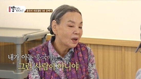 미투당했던 김흥국 예능 복귀 심경고백