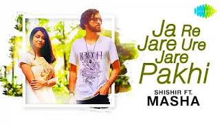 Ja Re Jare Ure Jare Paki Lyrics (যা রে উড়ে যা পাখি) Lata Mangeshkar