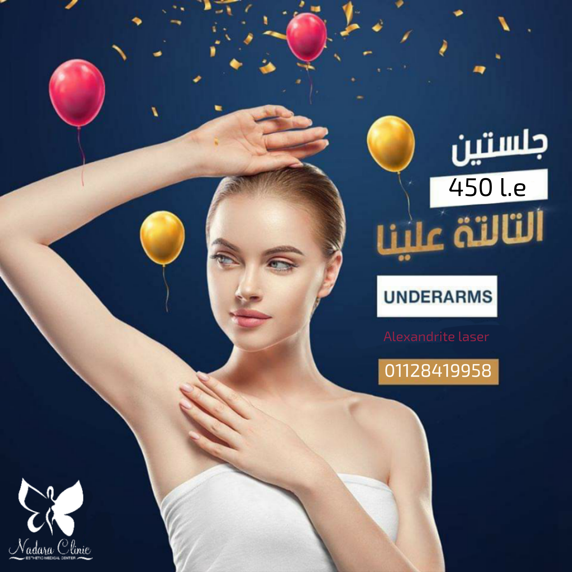 عروض بلازما الشعر