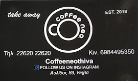 COFFEE NEO