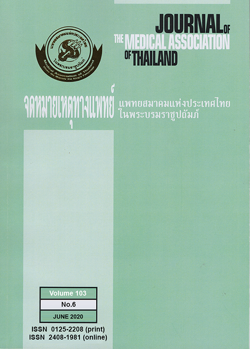 JMAT - Journal of the Medical Association of Thailand