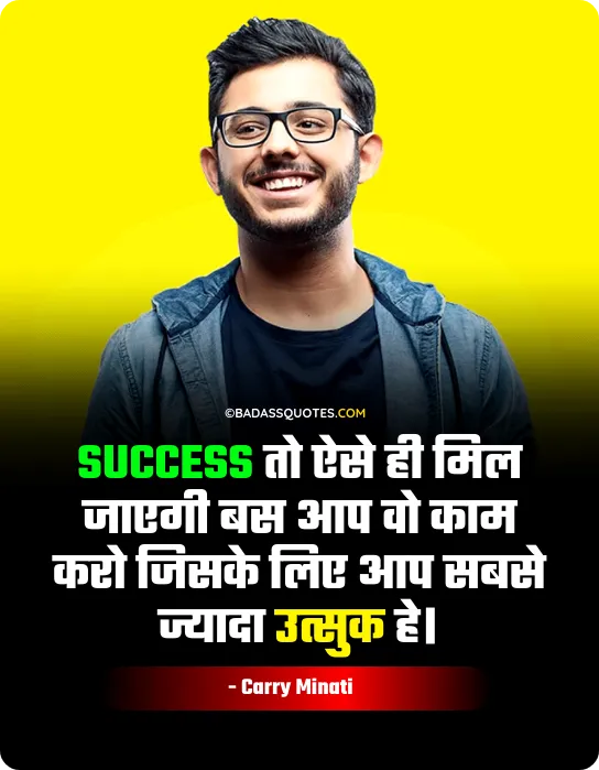 Motivational Quote In Hindi for Success by Carry Minati