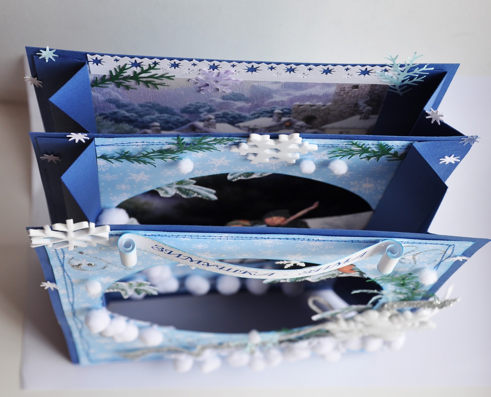 открытка бумажный туннель. открытка туннель своими руками. открытка туннель своими руками. бумажный туннель. объемная открытка на новый год.