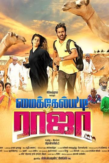 Tamilyogi Movies Download 2022