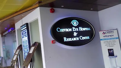 Chevron Eye Hospital Chattogram