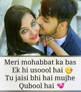 punjabi love wallpapers free