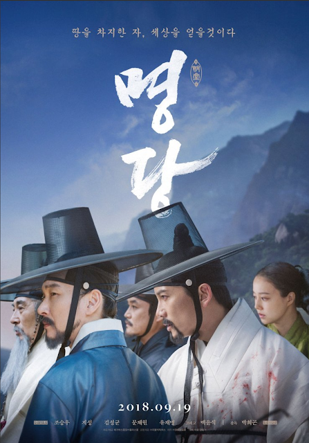 Review Film Korea Fengshui