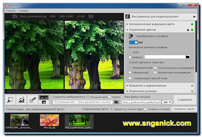 SoftColor PhotoEQ 10.03 -  