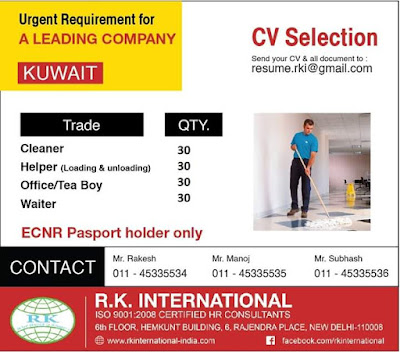 GulfJobPaper%2B%25287%2529
