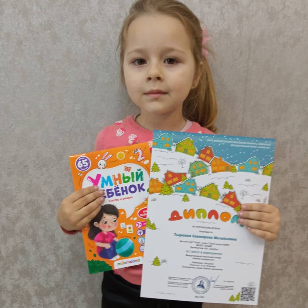 конкурс рыжий кот для педагогов и детей