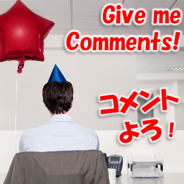 毎月の支払いを得るにはどこに投資すればよいでしょうか?