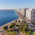 Καιρός στη Θεσσαλονίκη: Ξεπερνά του 31 βαθμούς σήμερα η θερμοκρασία!