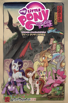 Friendship is Magic Volume 1 Japan Ponycon Exclusive Cover