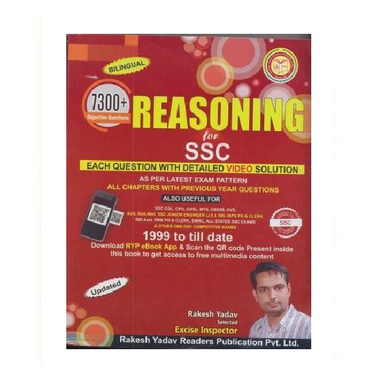 Rakesh Yadav 7300+ SSC Reasoning (Bilingual Medium)