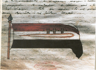 Η σημαία του Ρήγα...  