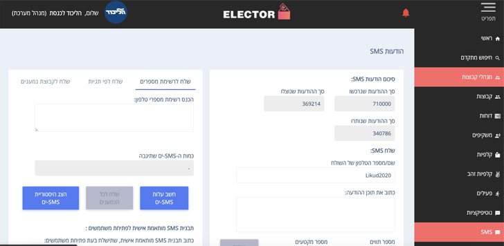 voter database leak voter database leak