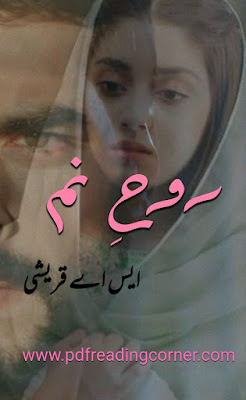 Rooh E Num By S.A Quraishi Free Download