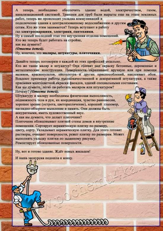 Что приготовить на ужин родителям