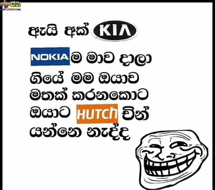 kia,nokia,hutch