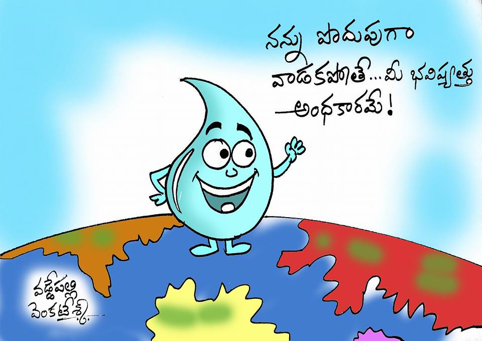 essay writing on water conservation in telugu