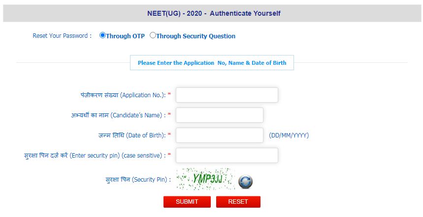 neet admit card download link 2020
