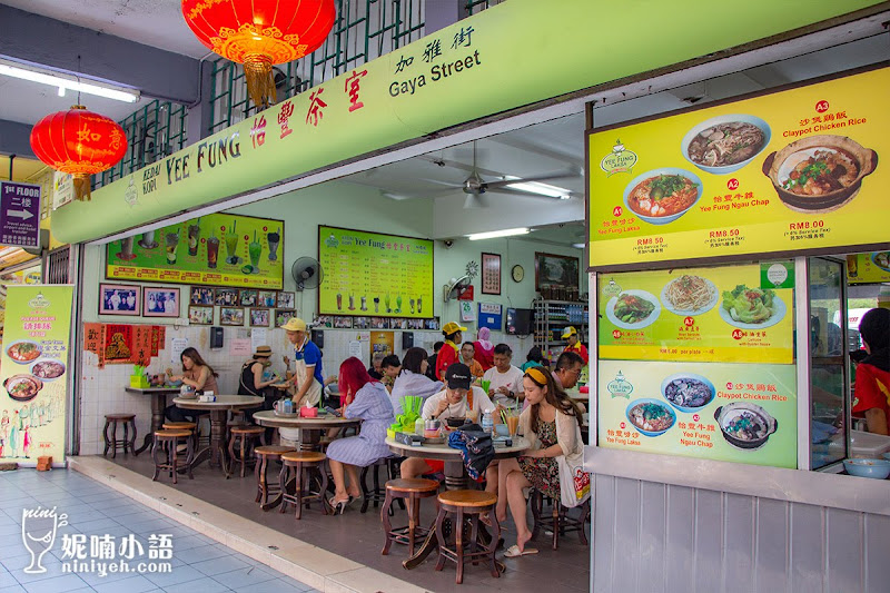 【沙巴亞庇美食】怡豐茶室Yee Fung。只有平日才吃得到限量沙褒雞飯